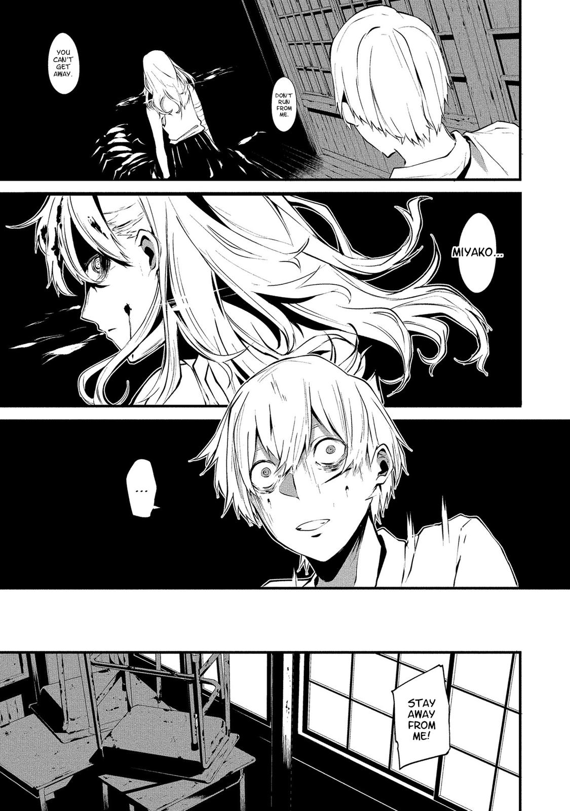 Hachigatsu Kokonoka: Boku wa Kimi ni Kuwareru. Chap 1 - Next Chap 2