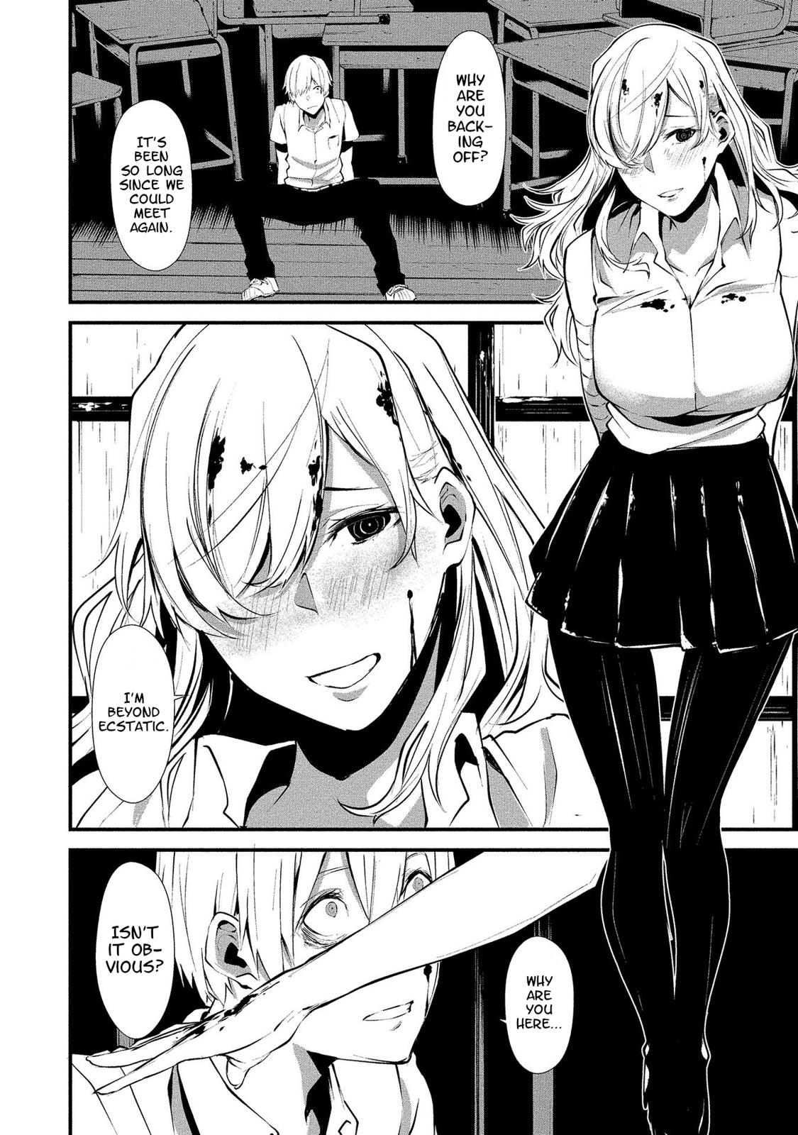 Hachigatsu Kokonoka: Boku wa Kimi ni Kuwareru. Chap 1 - Next Chap 2