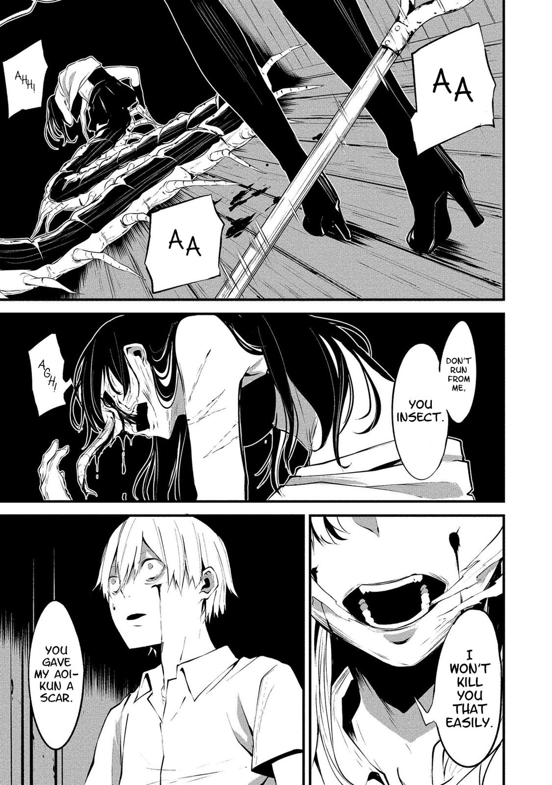 Hachigatsu Kokonoka: Boku wa Kimi ni Kuwareru. Chap 1 - Next Chap 2