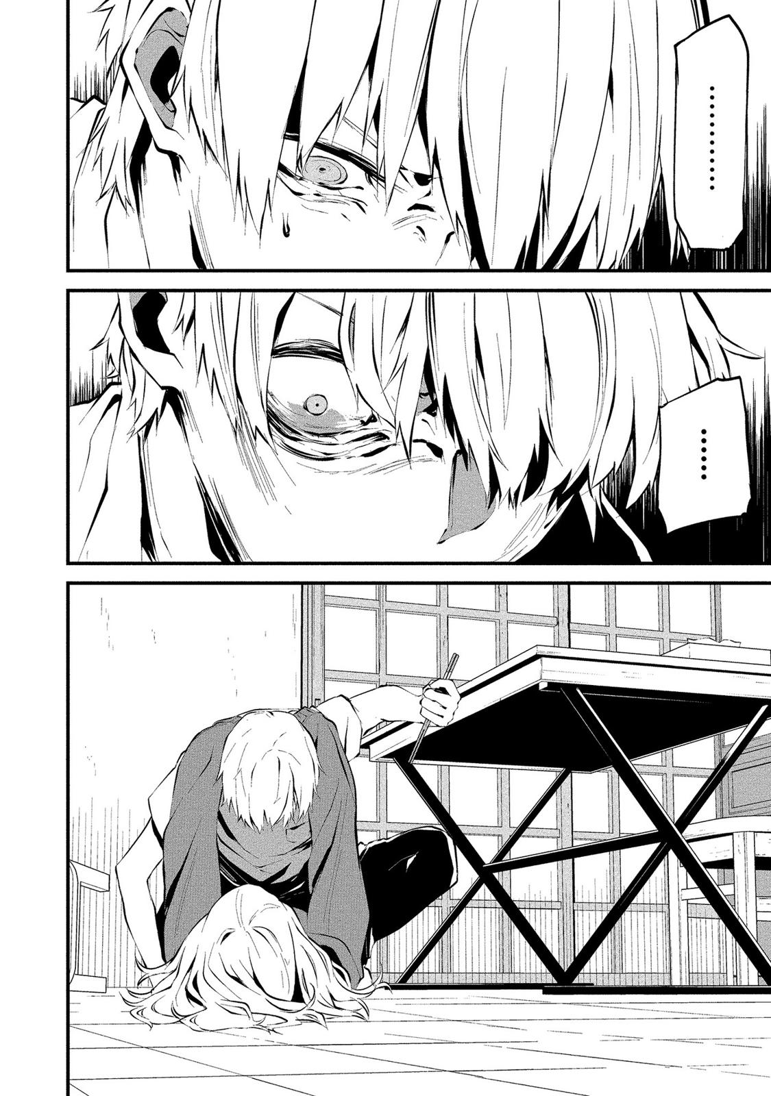 Hachigatsu Kokonoka: Boku wa Kimi ni Kuwareru. Chap 2 - Next Chap 3