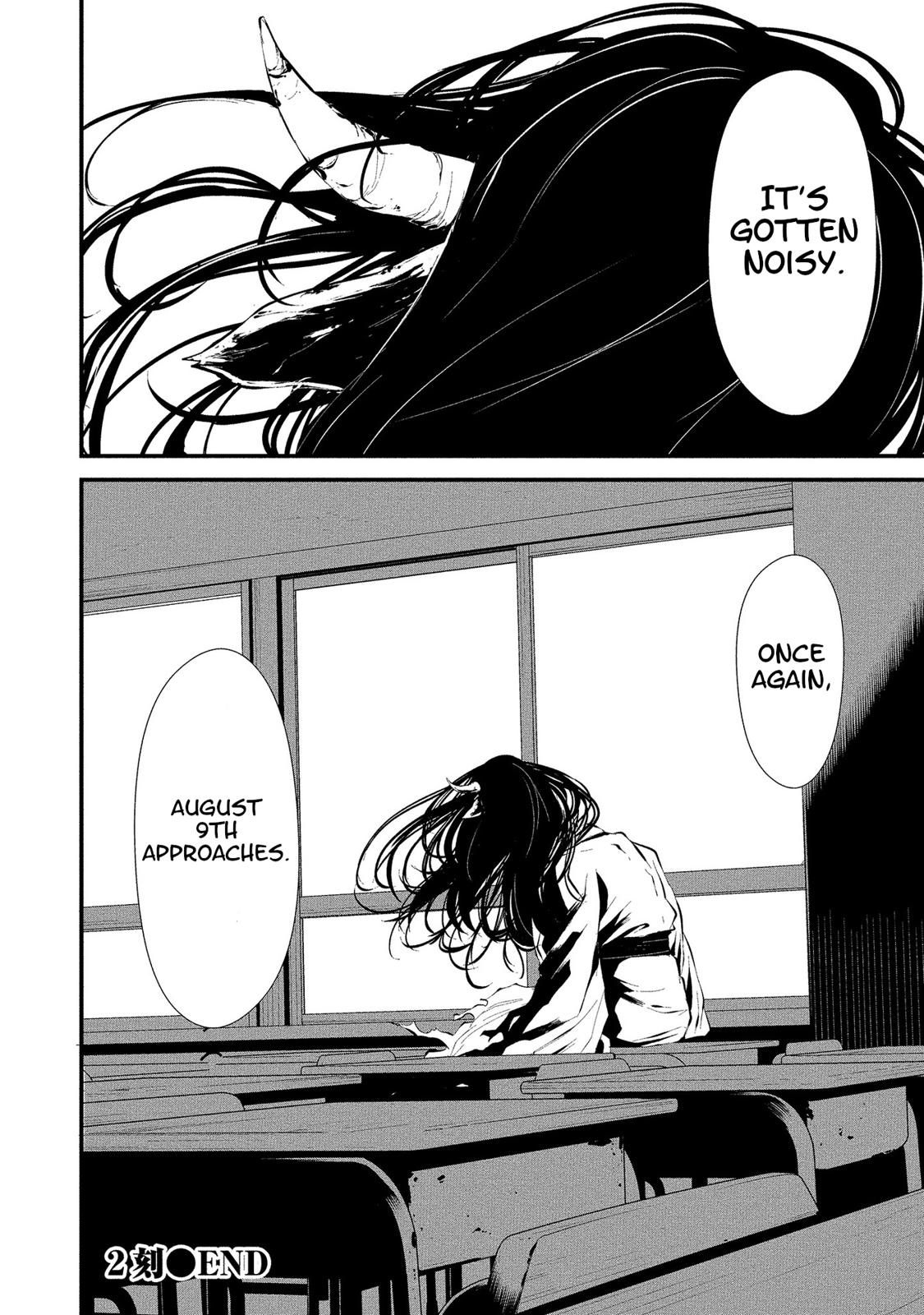 Hachigatsu Kokonoka: Boku wa Kimi ni Kuwareru. Chap 2 - Next Chap 3
