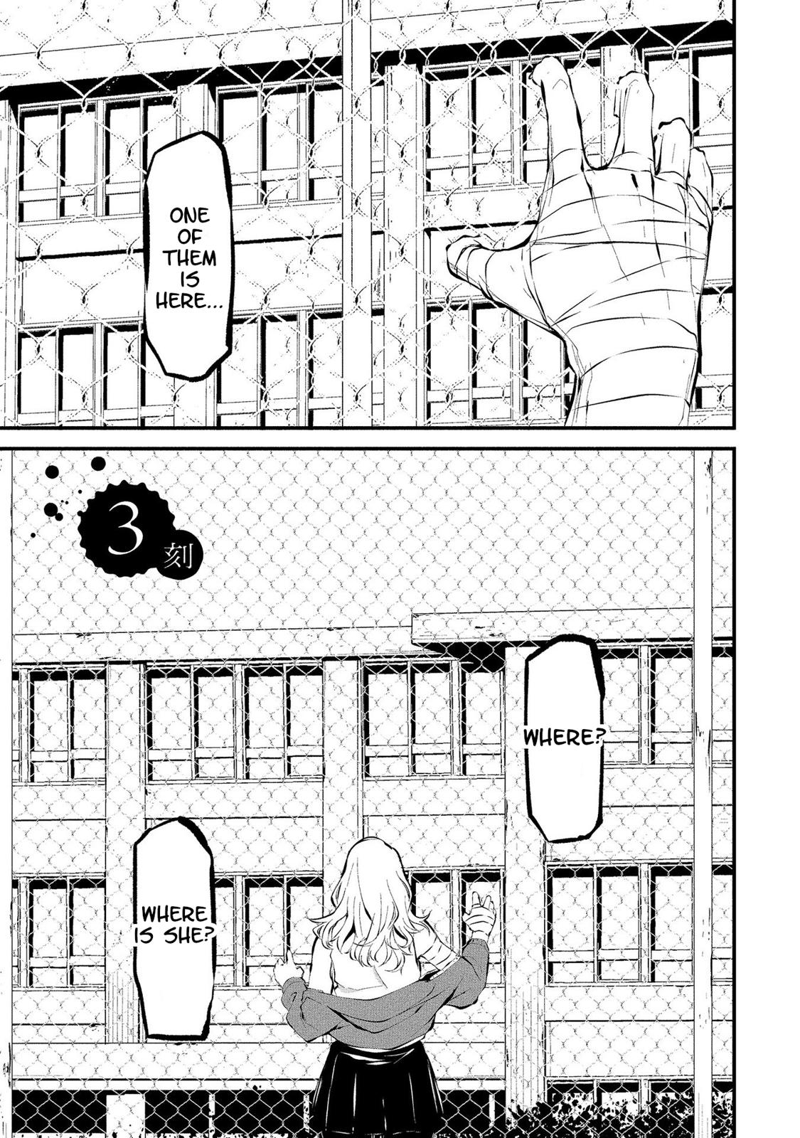 Hachigatsu Kokonoka: Boku wa Kimi ni Kuwareru. Chap 3 - Next Chap 4