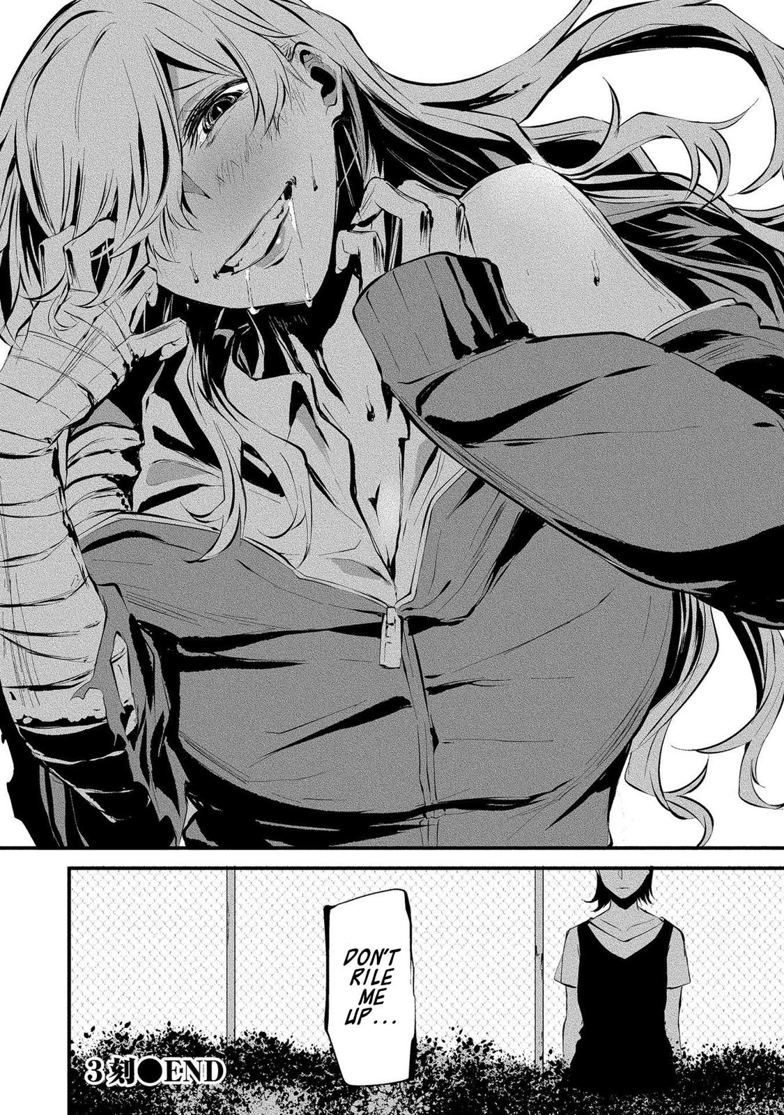 Hachigatsu Kokonoka: Boku wa Kimi ni Kuwareru. Chap 3 - Next Chap 4