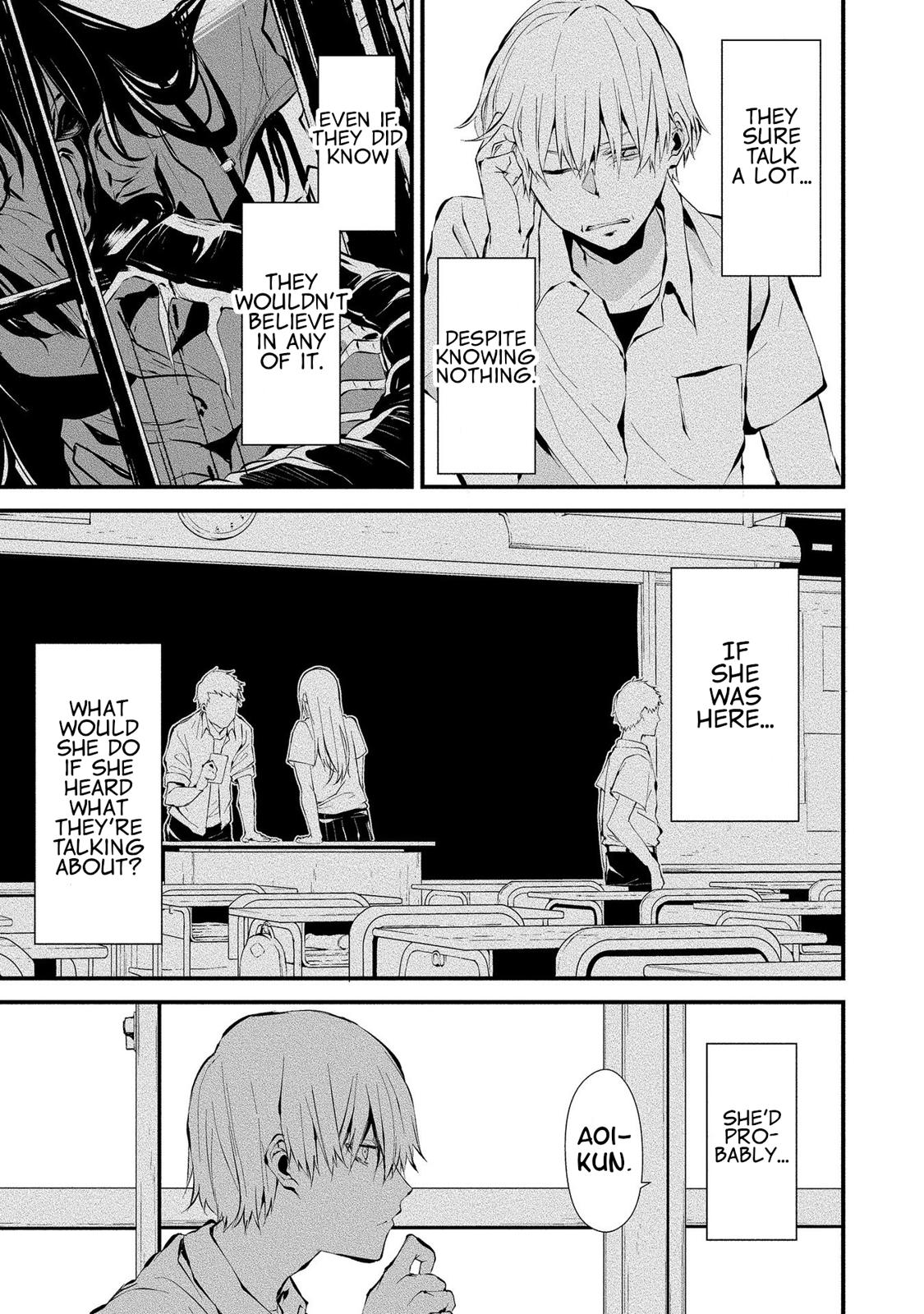 Hachigatsu Kokonoka: Boku wa Kimi ni Kuwareru. Chap 3 - Next Chap 4