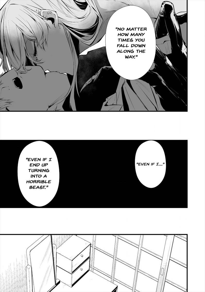 Hachigatsu Kokonoka: Boku wa Kimi ni Kuwareru. Chap 17 - Next Chap 18