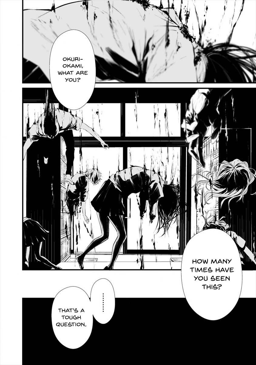 Hachigatsu Kokonoka: Boku wa Kimi ni Kuwareru. Chap 17 - Next Chap 18