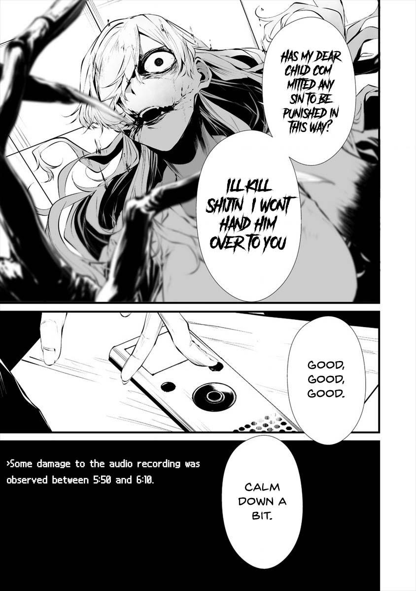 Hachigatsu Kokonoka: Boku wa Kimi ni Kuwareru. Chap 17 - Next Chap 18