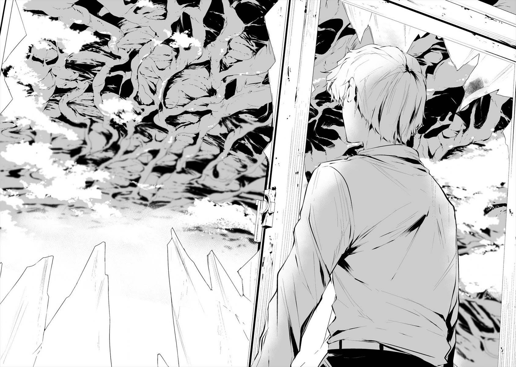 Hachigatsu Kokonoka: Boku wa Kimi ni Kuwareru. Chap 17 - Next Chap 18