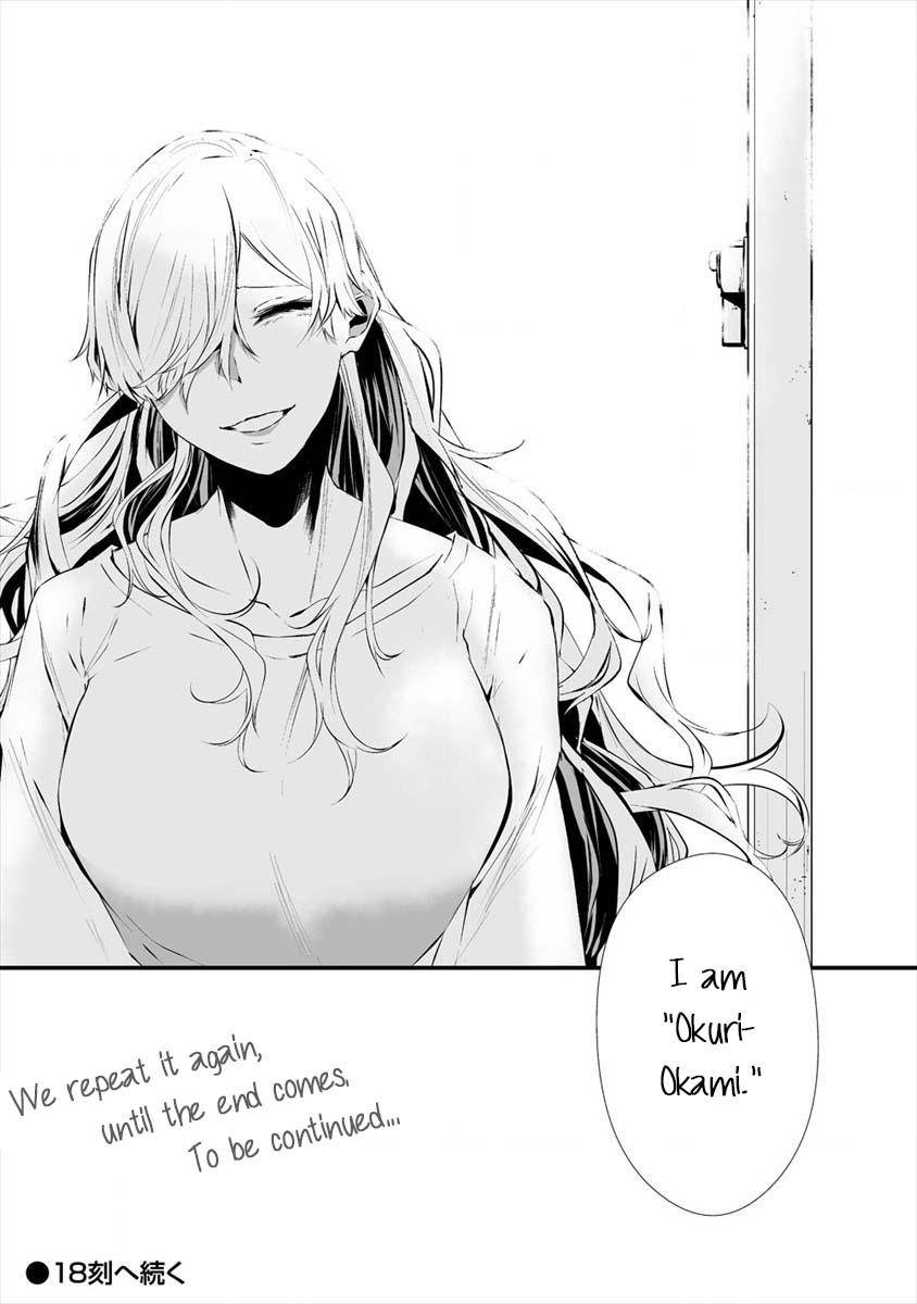 Hachigatsu Kokonoka: Boku wa Kimi ni Kuwareru. Chap 17 - Next Chap 18