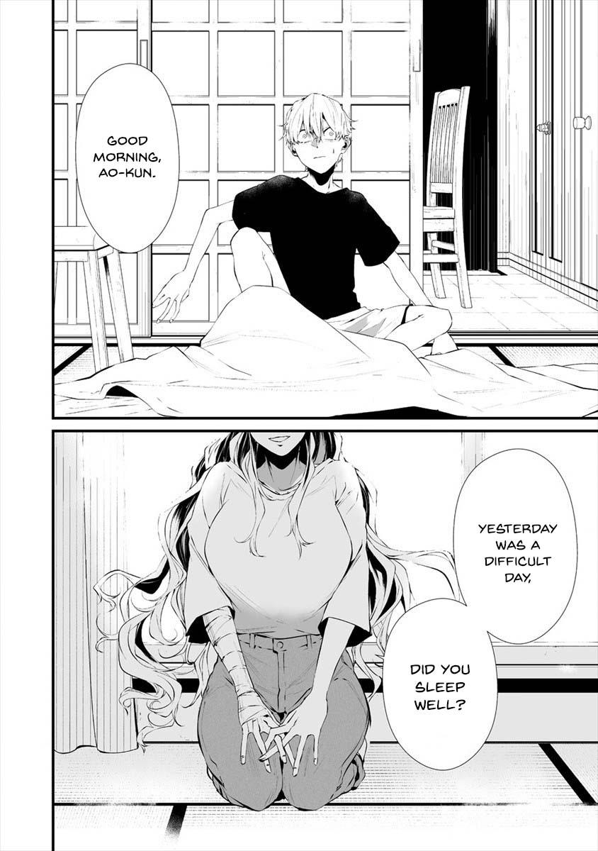 Hachigatsu Kokonoka: Boku wa Kimi ni Kuwareru. Chap 17 - Next Chap 18