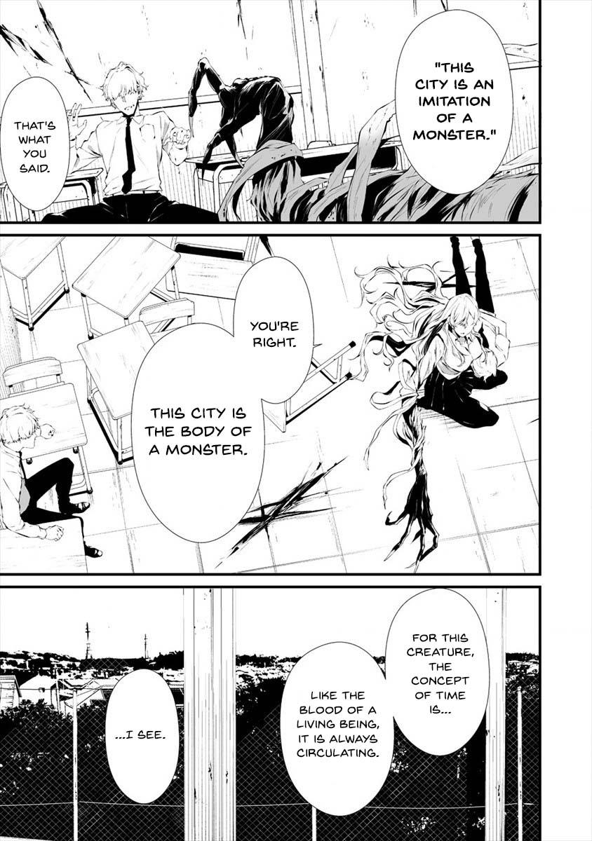 Hachigatsu Kokonoka: Boku wa Kimi ni Kuwareru. Chap 17 - Next Chap 18