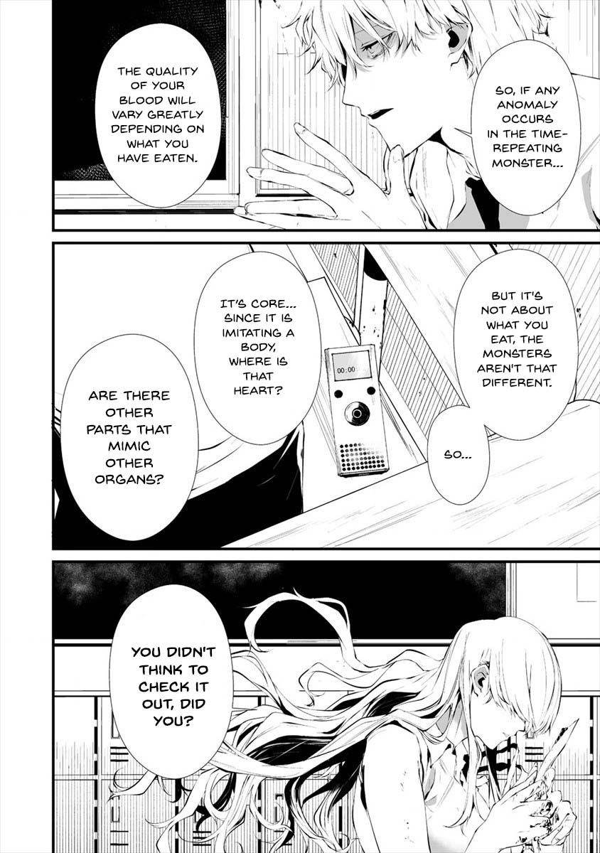 Hachigatsu Kokonoka: Boku wa Kimi ni Kuwareru. Chap 17 - Next Chap 18