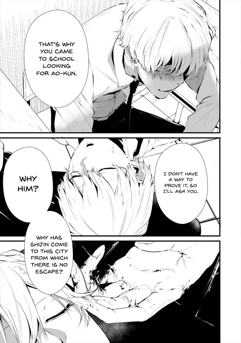 Hachigatsu Kokonoka: Boku wa Kimi ni Kuwareru. Chap 17 - Next Chap 18