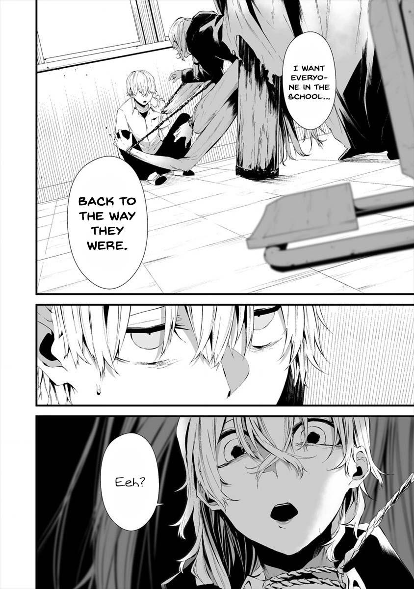 Hachigatsu Kokonoka: Boku wa Kimi ni Kuwareru. Chap 14 - Next Chap 15