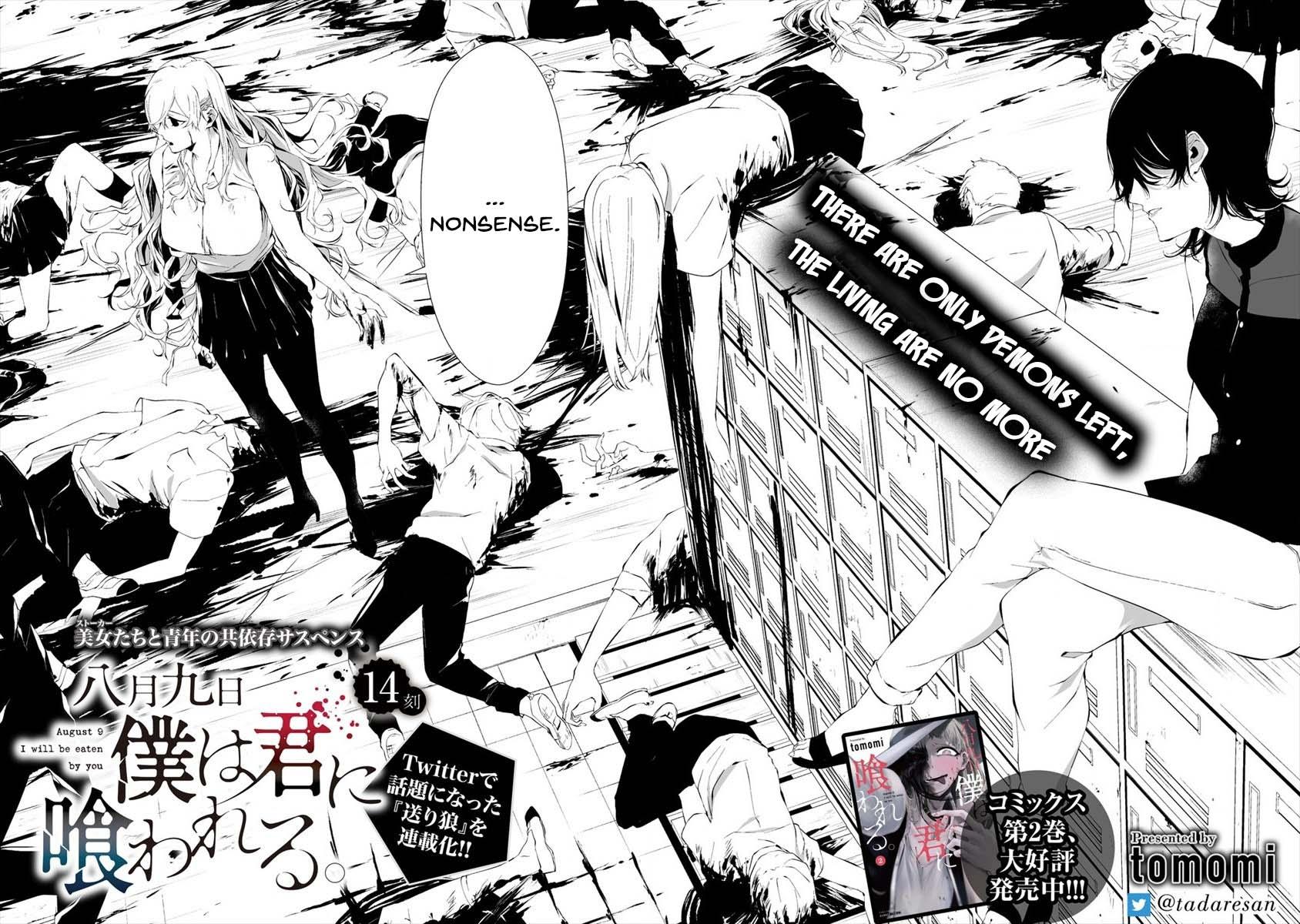 Hachigatsu Kokonoka: Boku wa Kimi ni Kuwareru. Chap 14 - Next Chap 15