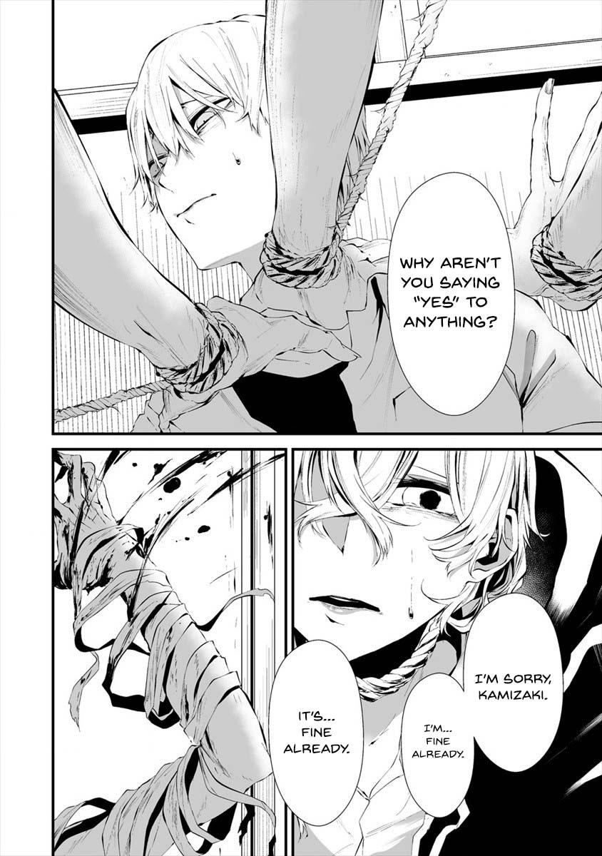 Hachigatsu Kokonoka: Boku wa Kimi ni Kuwareru. Chap 14 - Next Chap 15