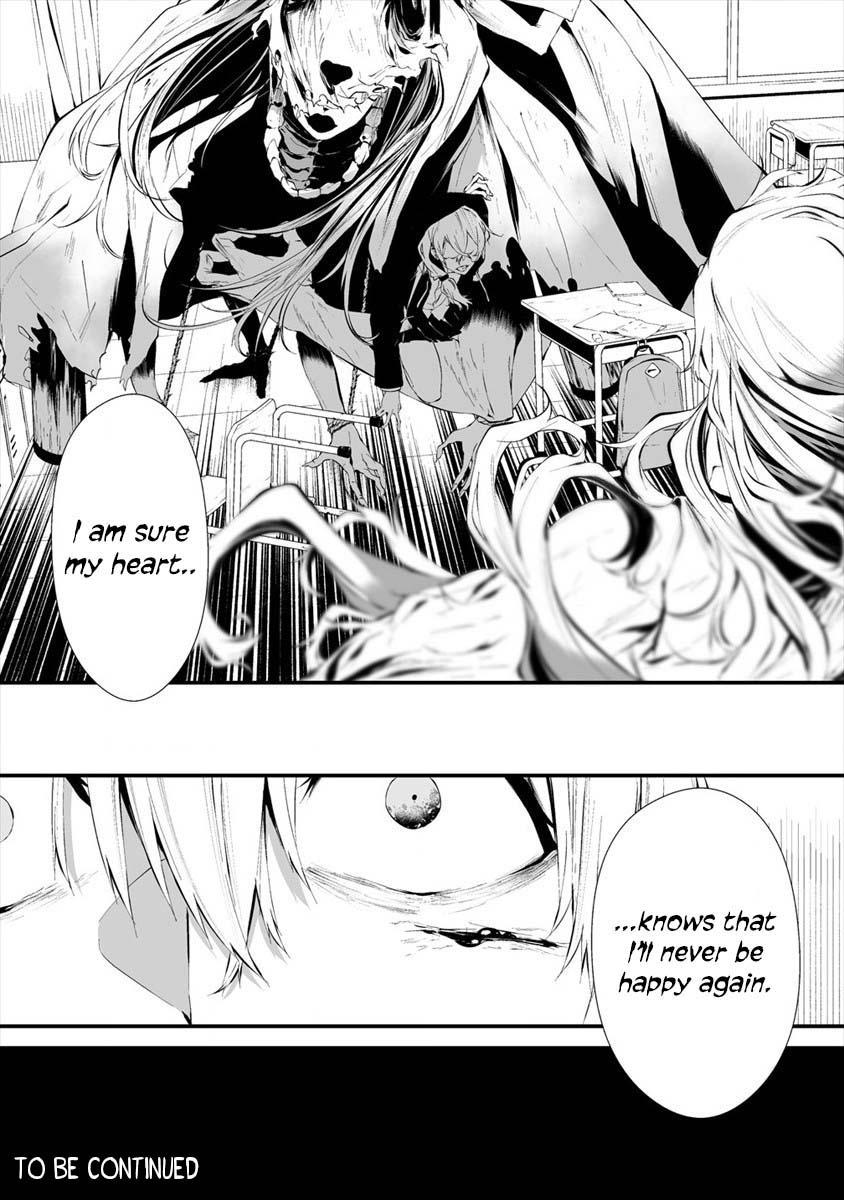 Hachigatsu Kokonoka: Boku wa Kimi ni Kuwareru. Chap 14 - Next Chap 15