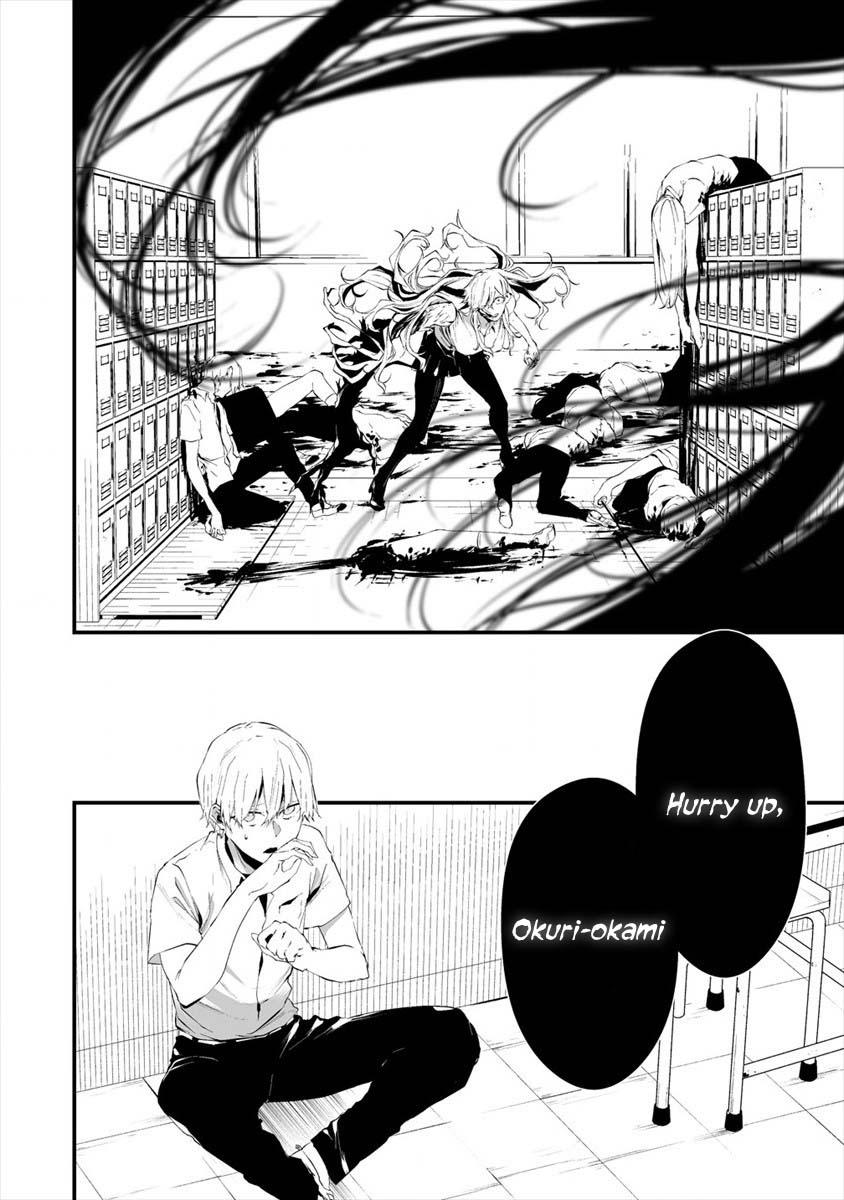 Hachigatsu Kokonoka: Boku wa Kimi ni Kuwareru. Chap 14 - Next Chap 15