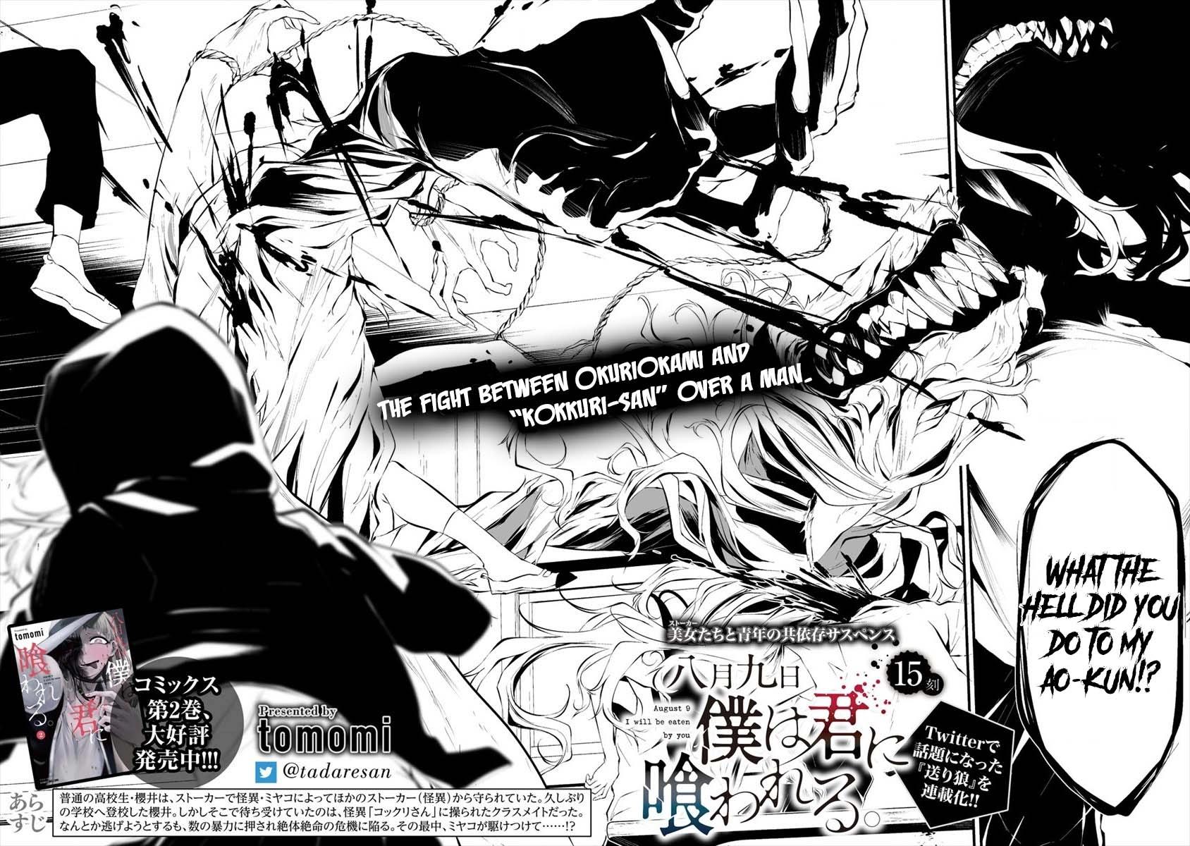 Hachigatsu Kokonoka: Boku wa Kimi ni Kuwareru. Chap 15 - Next Chap 16