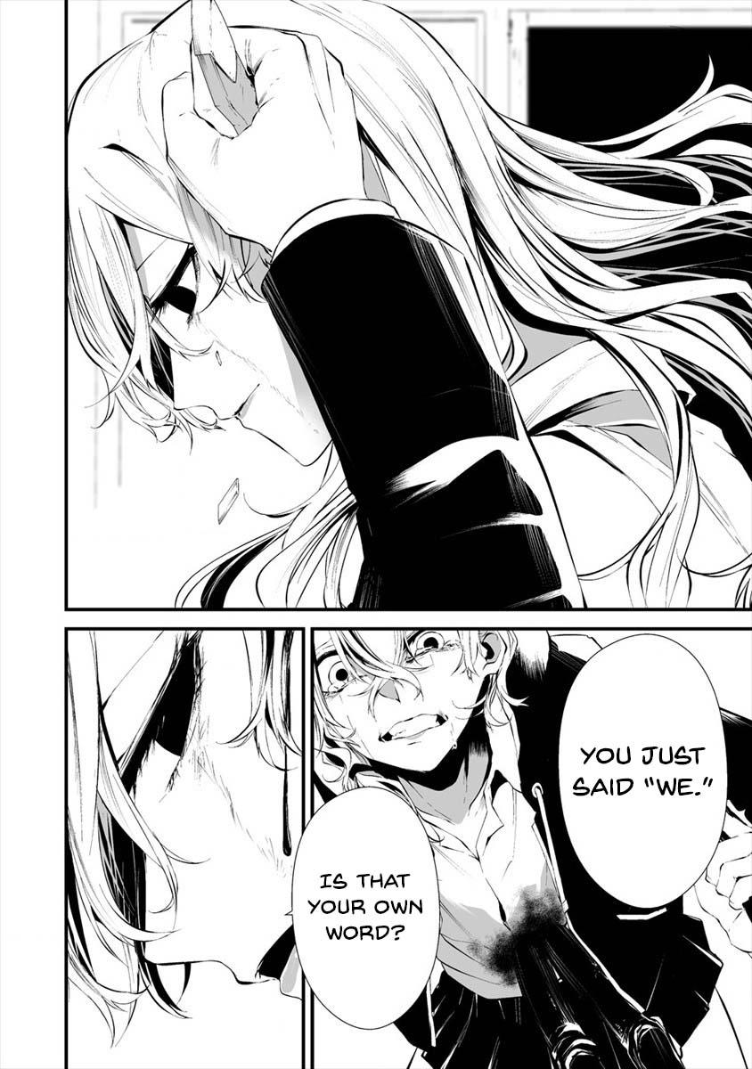 Hachigatsu Kokonoka: Boku wa Kimi ni Kuwareru. Chap 15 - Next Chap 16