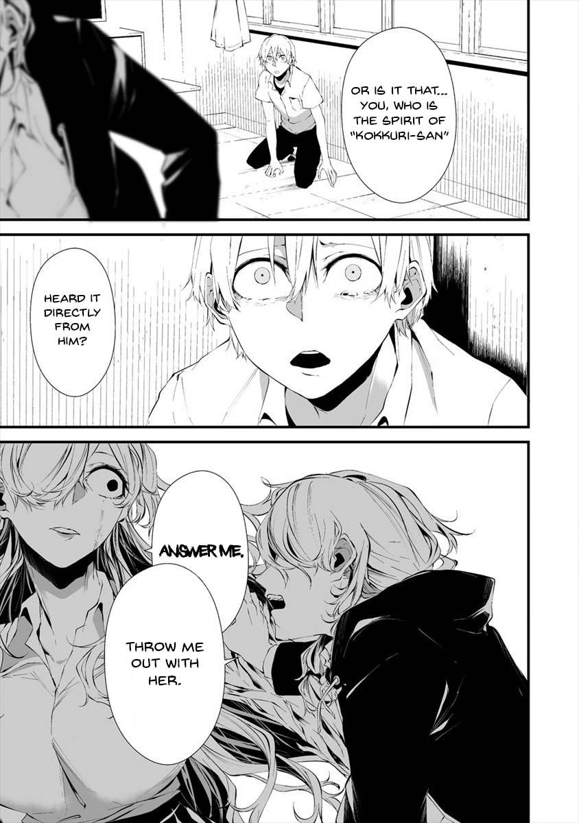 Hachigatsu Kokonoka: Boku wa Kimi ni Kuwareru. Chap 15 - Next Chap 16