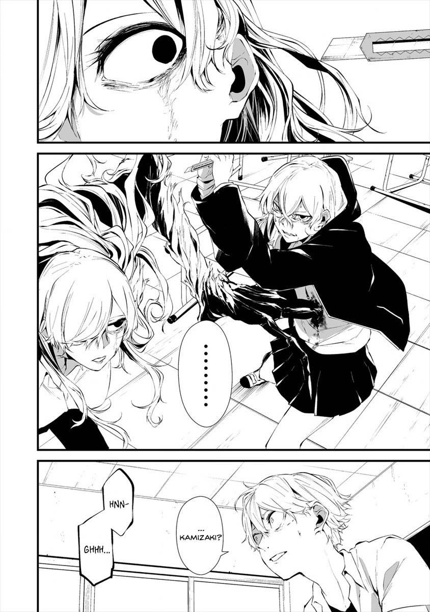 Hachigatsu Kokonoka: Boku wa Kimi ni Kuwareru. Chap 15 - Next Chap 16