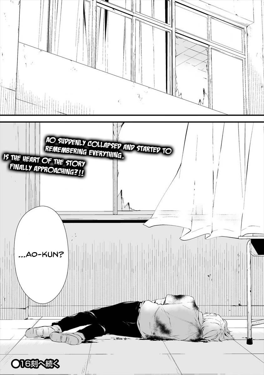 Hachigatsu Kokonoka: Boku wa Kimi ni Kuwareru. Chap 15 - Next Chap 16