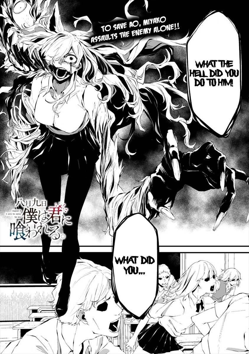 Hachigatsu Kokonoka: Boku wa Kimi ni Kuwareru. Chap 15 - Next Chap 16