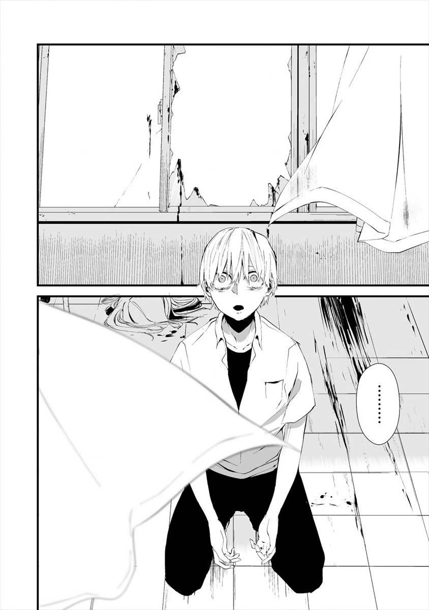 Hachigatsu Kokonoka: Boku wa Kimi ni Kuwareru. Chap 15 - Next Chap 16