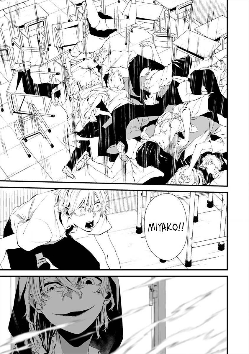 Hachigatsu Kokonoka: Boku wa Kimi ni Kuwareru. Chap 15 - Next Chap 16