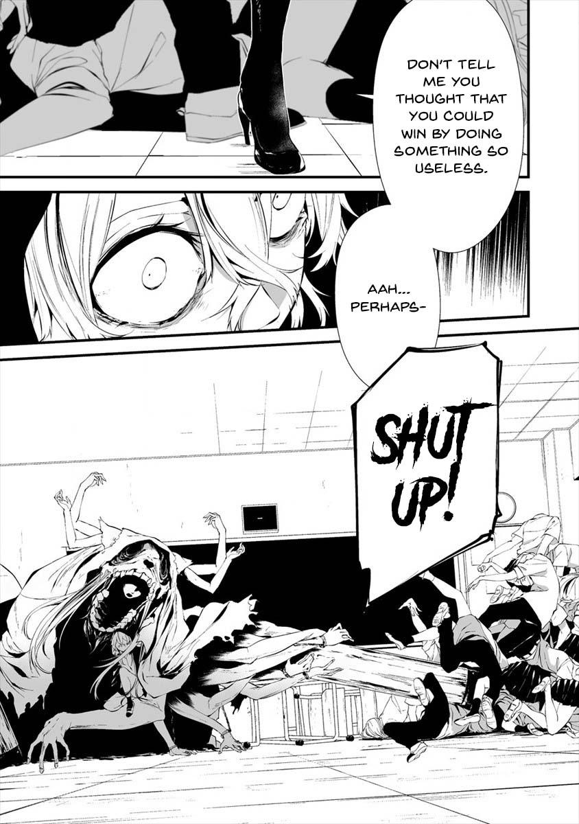 Hachigatsu Kokonoka: Boku wa Kimi ni Kuwareru. Chap 15 - Next Chap 16