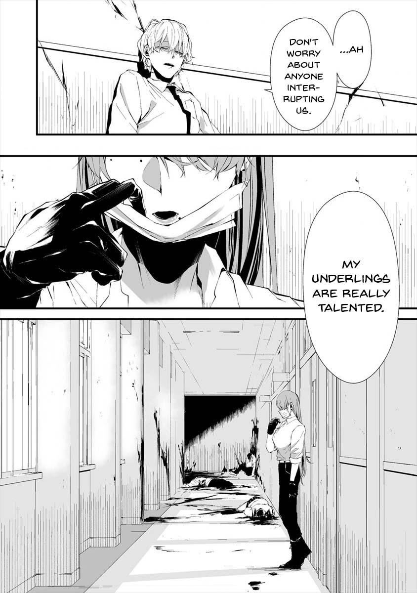 Hachigatsu Kokonoka: Boku wa Kimi ni Kuwareru. Chap 16 - Next Chap 17