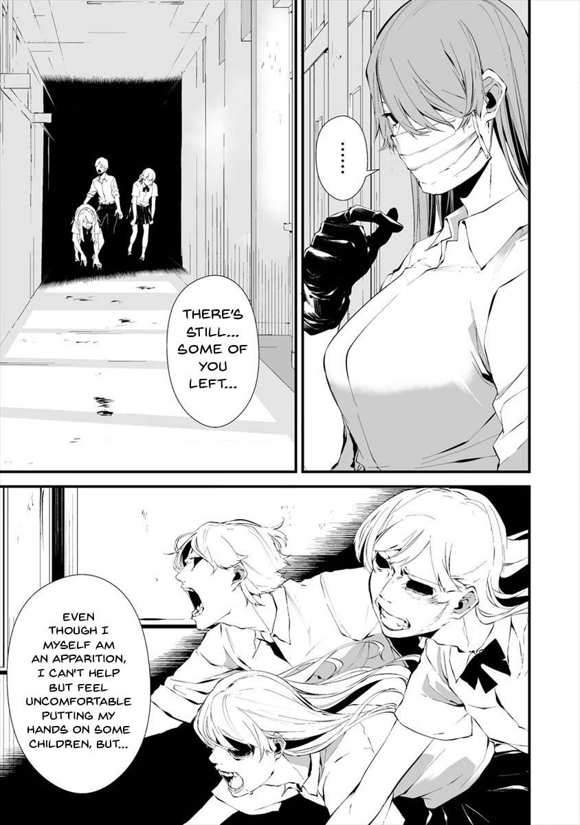 Hachigatsu Kokonoka: Boku wa Kimi ni Kuwareru. Chap 16 - Next Chap 17