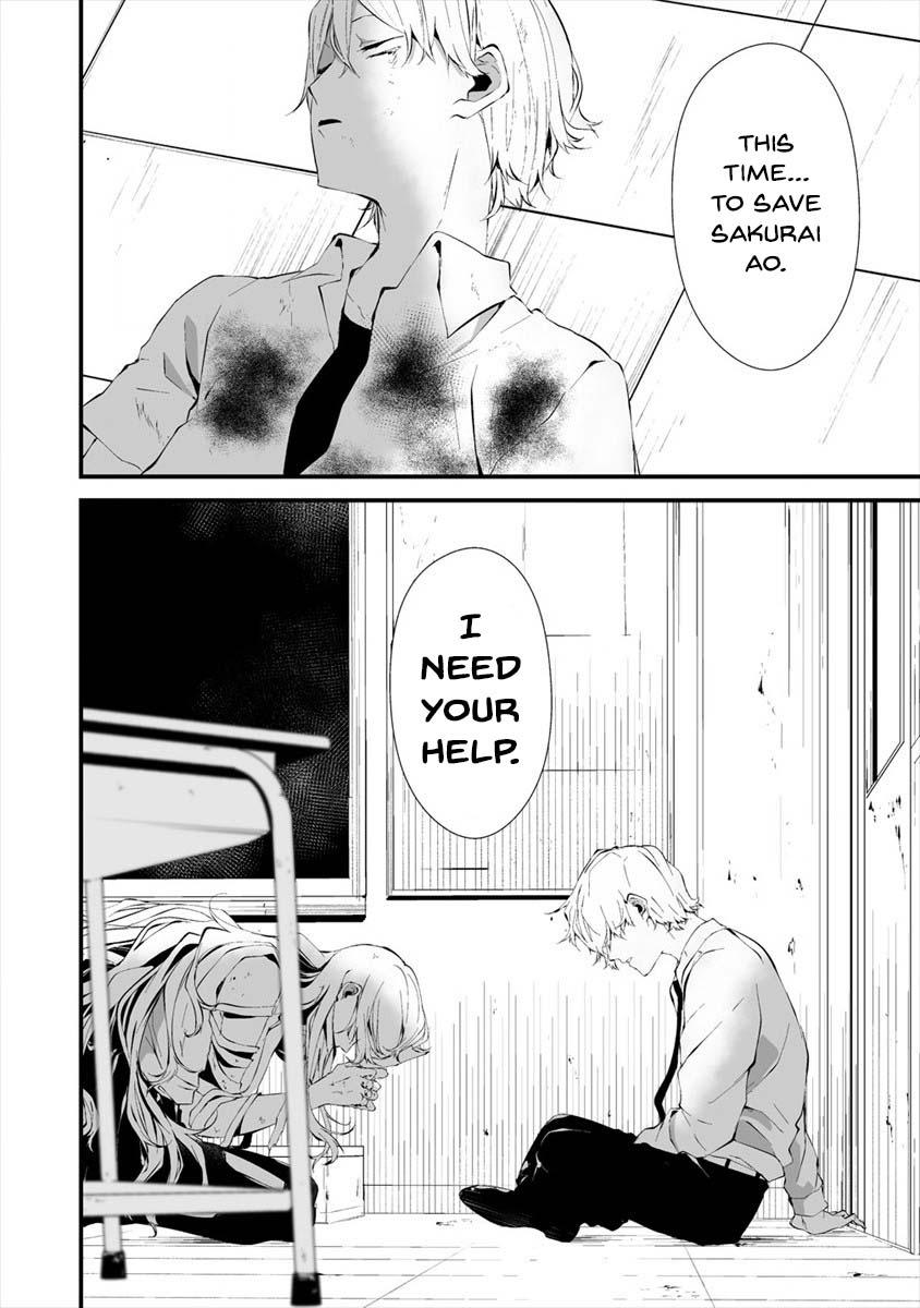Hachigatsu Kokonoka: Boku wa Kimi ni Kuwareru. Chap 16 - Next Chap 17