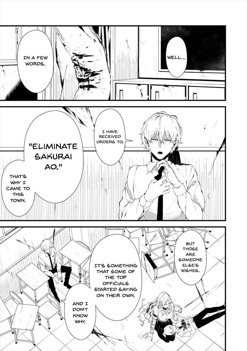 Hachigatsu Kokonoka: Boku wa Kimi ni Kuwareru. Chap 16 - Next Chap 17