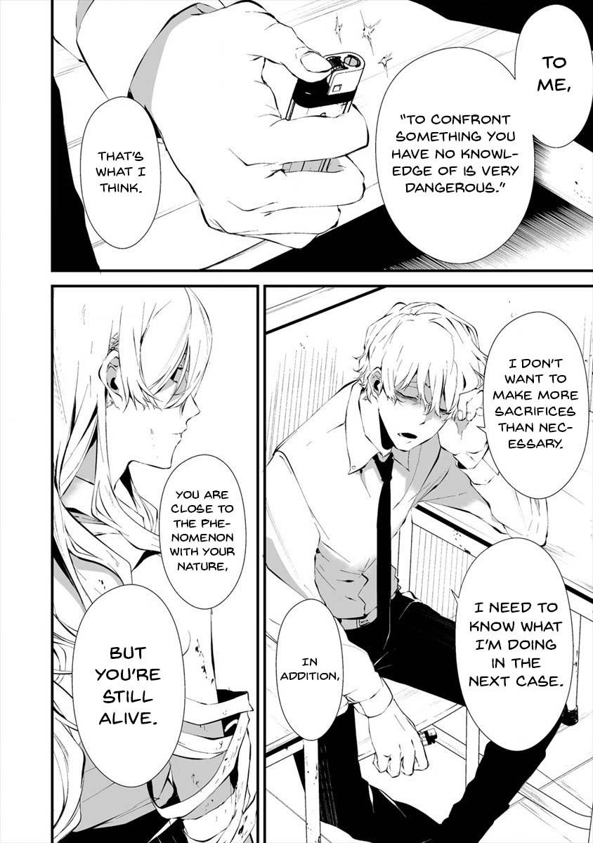 Hachigatsu Kokonoka: Boku wa Kimi ni Kuwareru. Chap 16 - Next Chap 17