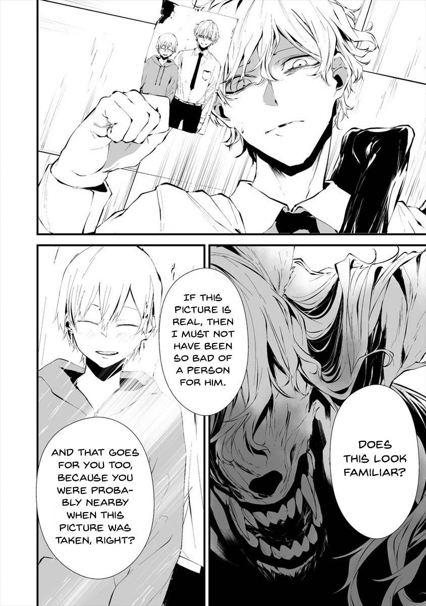 Hachigatsu Kokonoka: Boku wa Kimi ni Kuwareru. Chap 16 - Next Chap 17