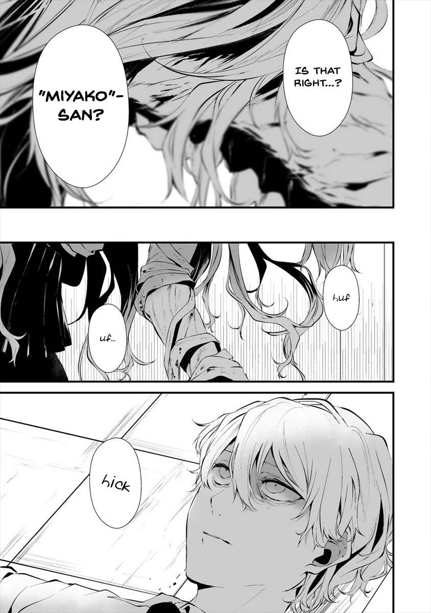 Hachigatsu Kokonoka: Boku wa Kimi ni Kuwareru. Chap 16 - Next Chap 17