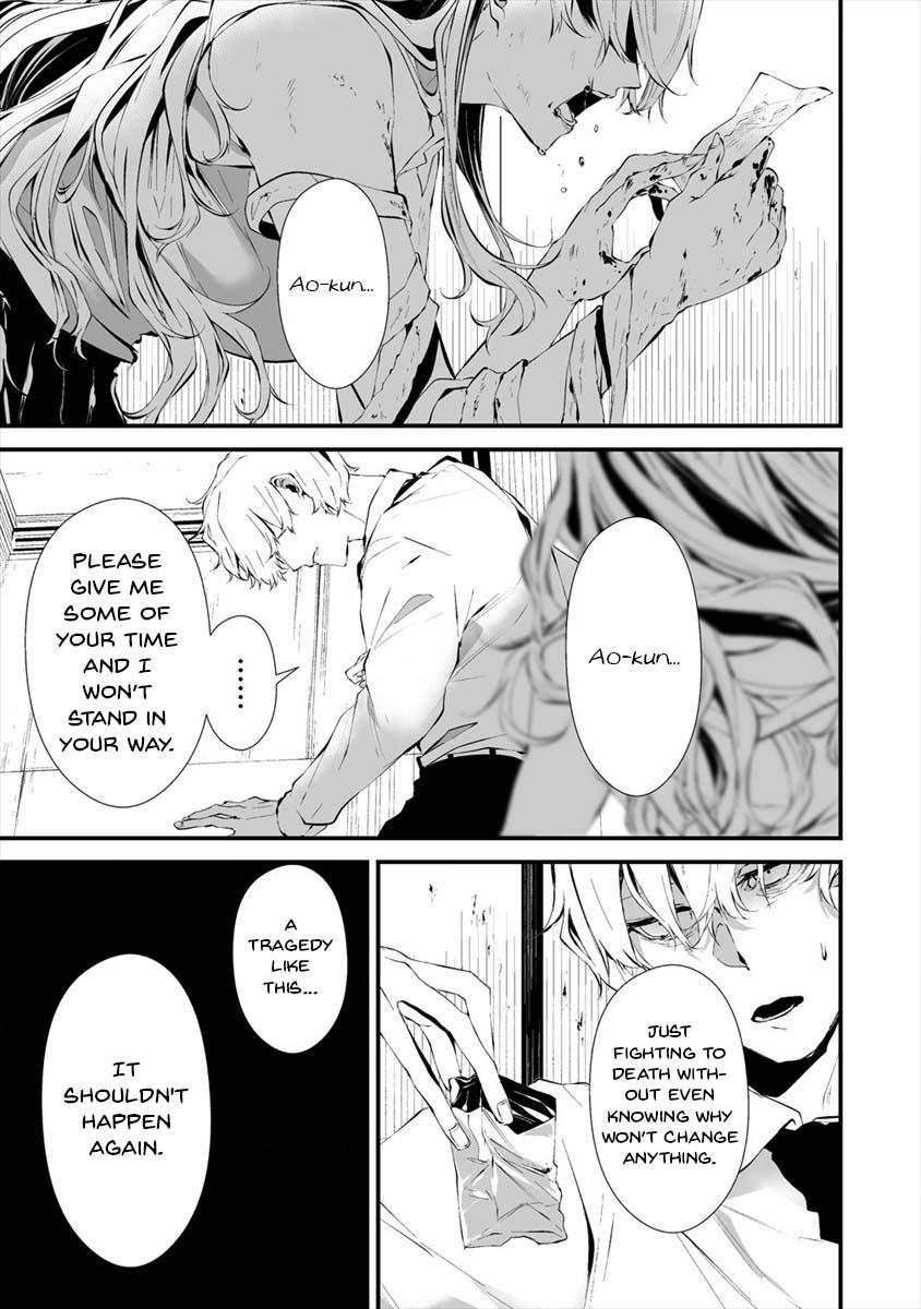 Hachigatsu Kokonoka: Boku wa Kimi ni Kuwareru. Chap 16 - Next Chap 17