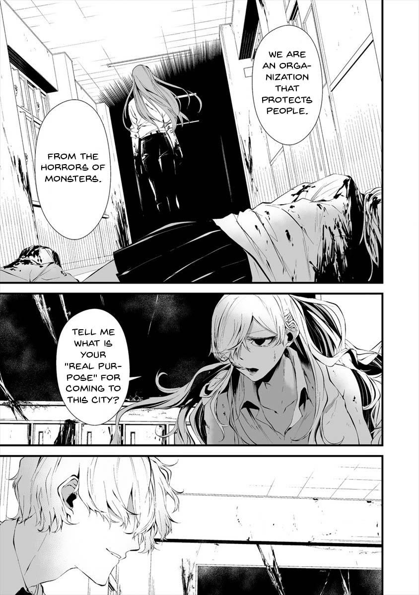 Hachigatsu Kokonoka: Boku wa Kimi ni Kuwareru. Chap 16 - Next Chap 17
