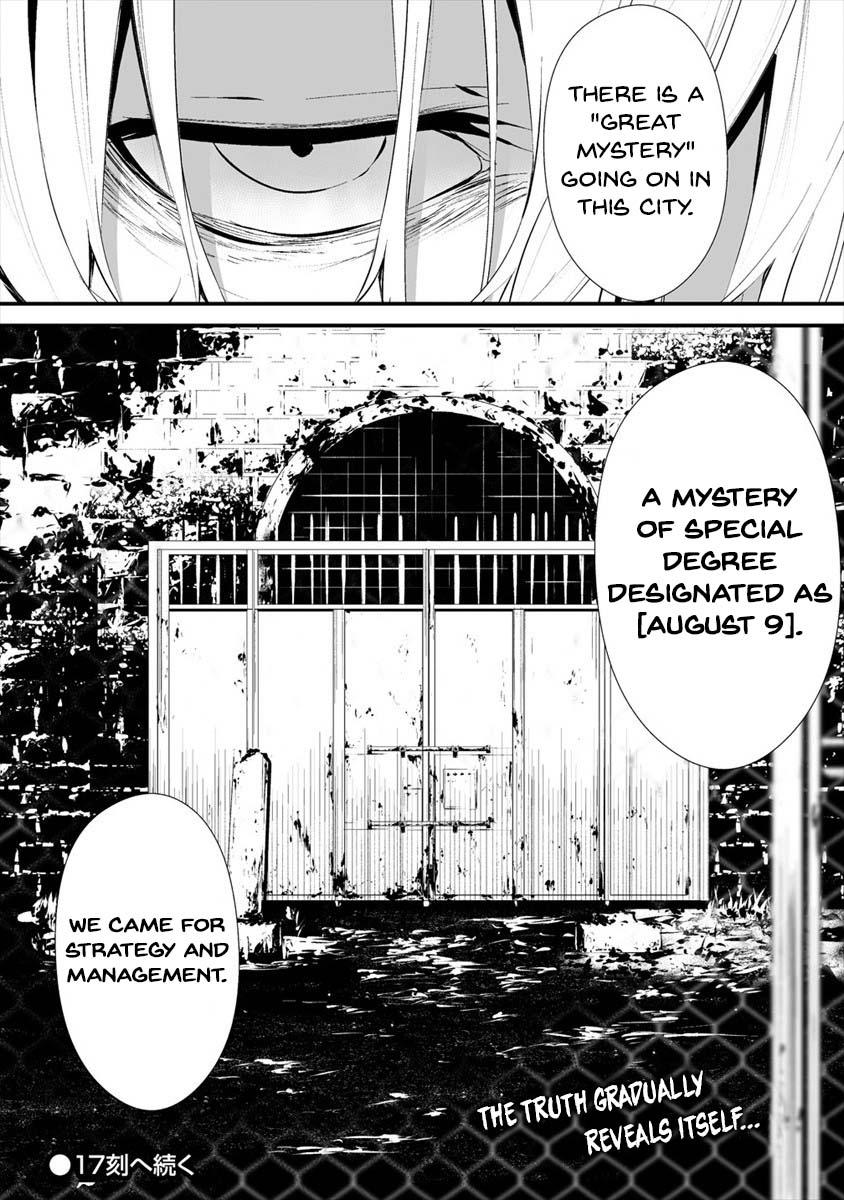Hachigatsu Kokonoka: Boku wa Kimi ni Kuwareru. Chap 16 - Next Chap 17