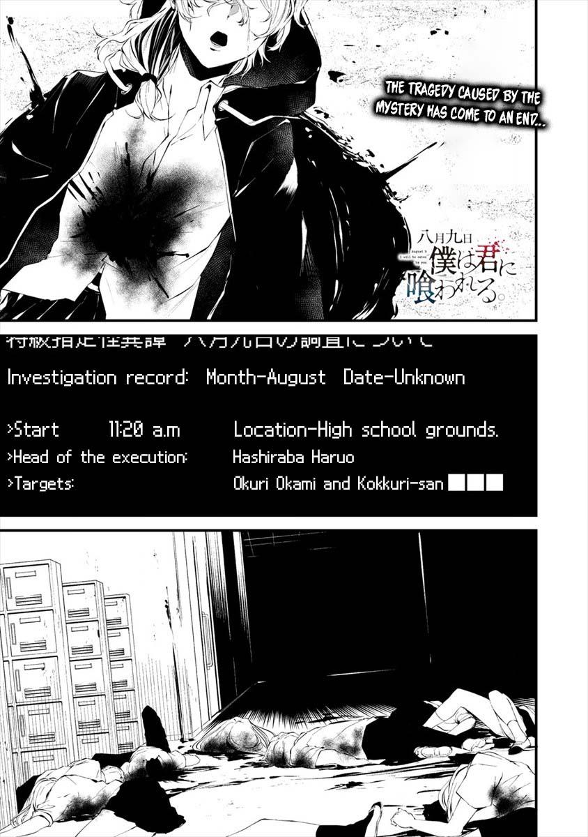 Hachigatsu Kokonoka: Boku wa Kimi ni Kuwareru. Chap 16 - Next Chap 17