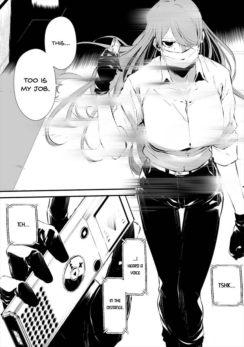 Hachigatsu Kokonoka: Boku wa Kimi ni Kuwareru. Chap 16 - Next Chap 17