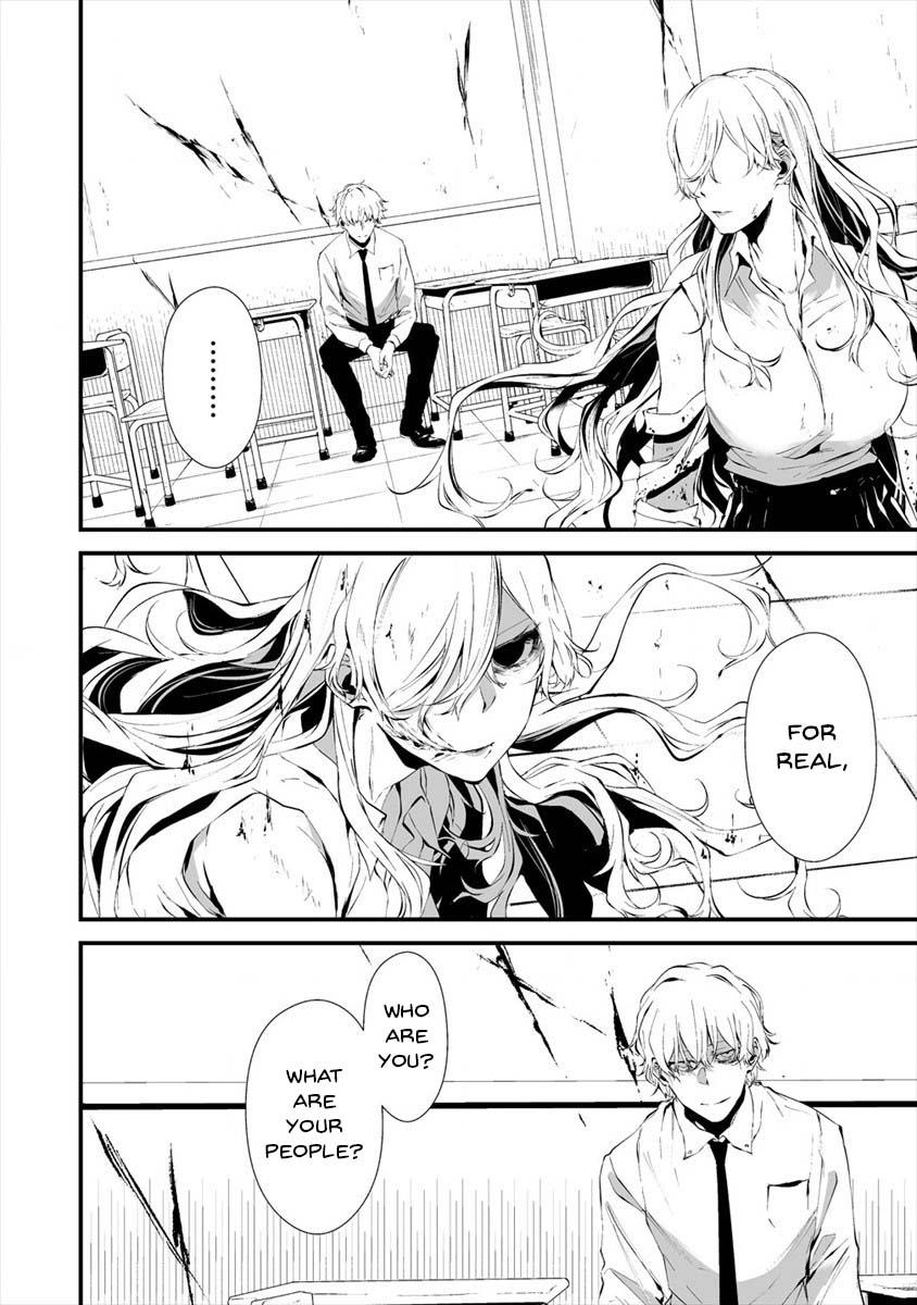 Hachigatsu Kokonoka: Boku wa Kimi ni Kuwareru. Chap 16 - Next Chap 17