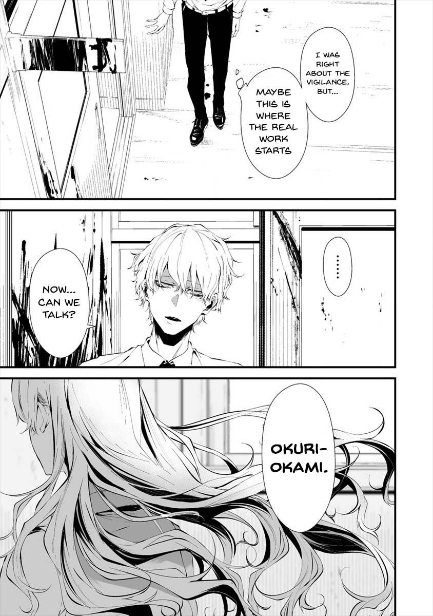 Hachigatsu Kokonoka: Boku wa Kimi ni Kuwareru. Chap 16 - Next Chap 17