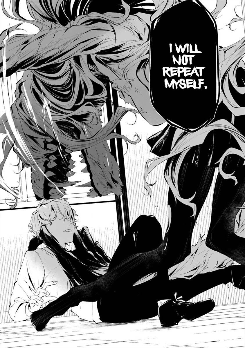 Hachigatsu Kokonoka: Boku wa Kimi ni Kuwareru. Chap 16 - Next Chap 17