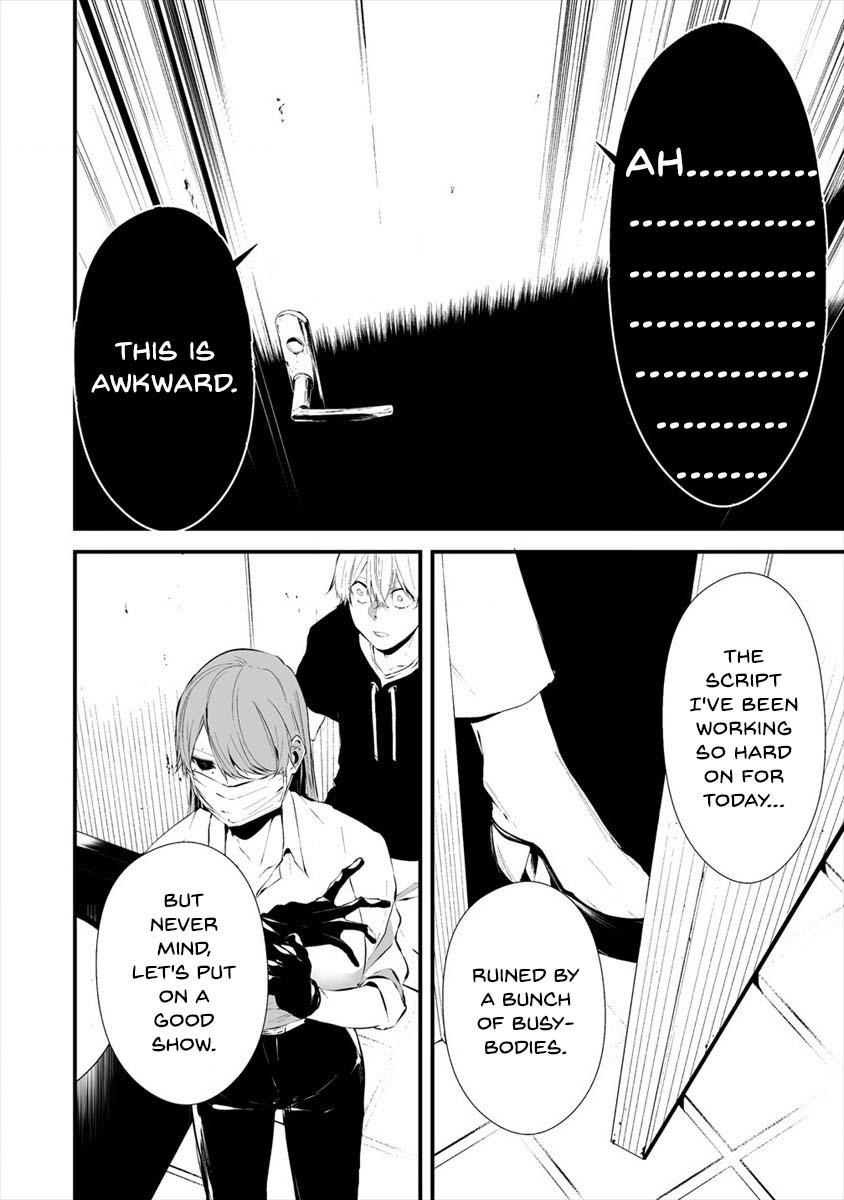 Hachigatsu Kokonoka: Boku wa Kimi ni Kuwareru. Chap 18 - Next Chap 19
