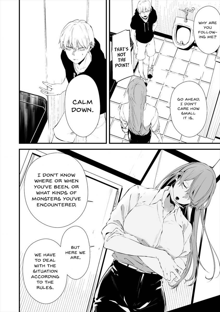 Hachigatsu Kokonoka: Boku wa Kimi ni Kuwareru. Chap 18 - Next Chap 19