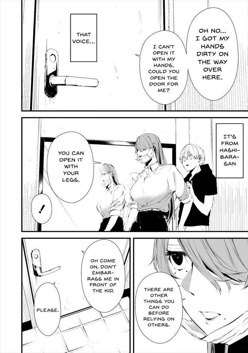 Hachigatsu Kokonoka: Boku wa Kimi ni Kuwareru. Chap 18 - Next Chap 19