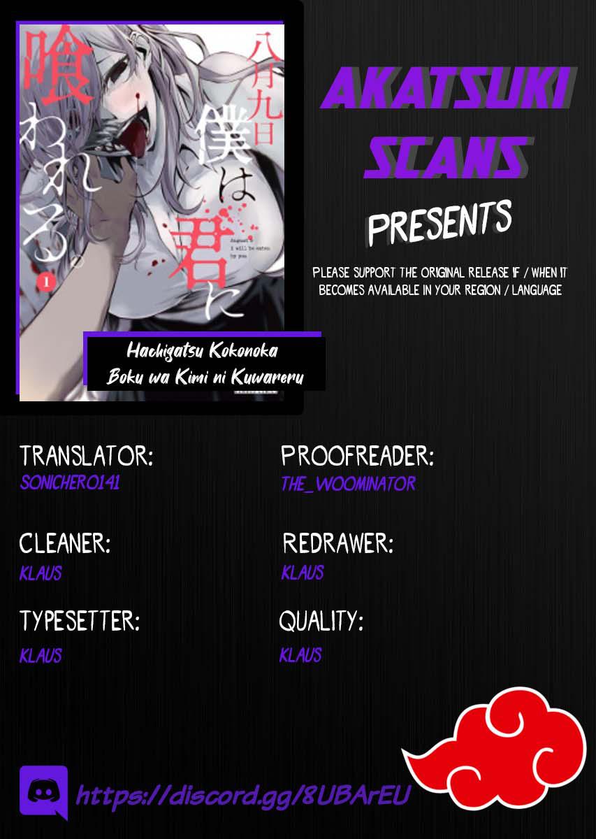 Hachigatsu Kokonoka: Boku wa Kimi ni Kuwareru. Chap 18 - Next Chap 19